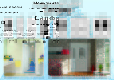 Межкомнатные двери модель Сапфир